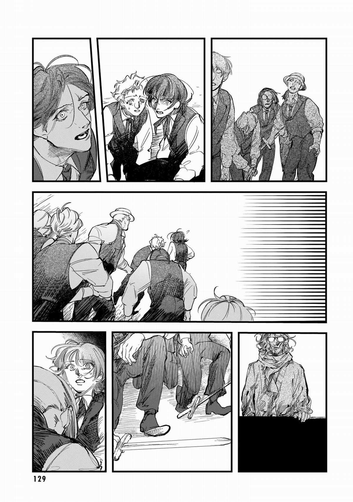 Trump (Hamaguri) Chapter 22 trang 41