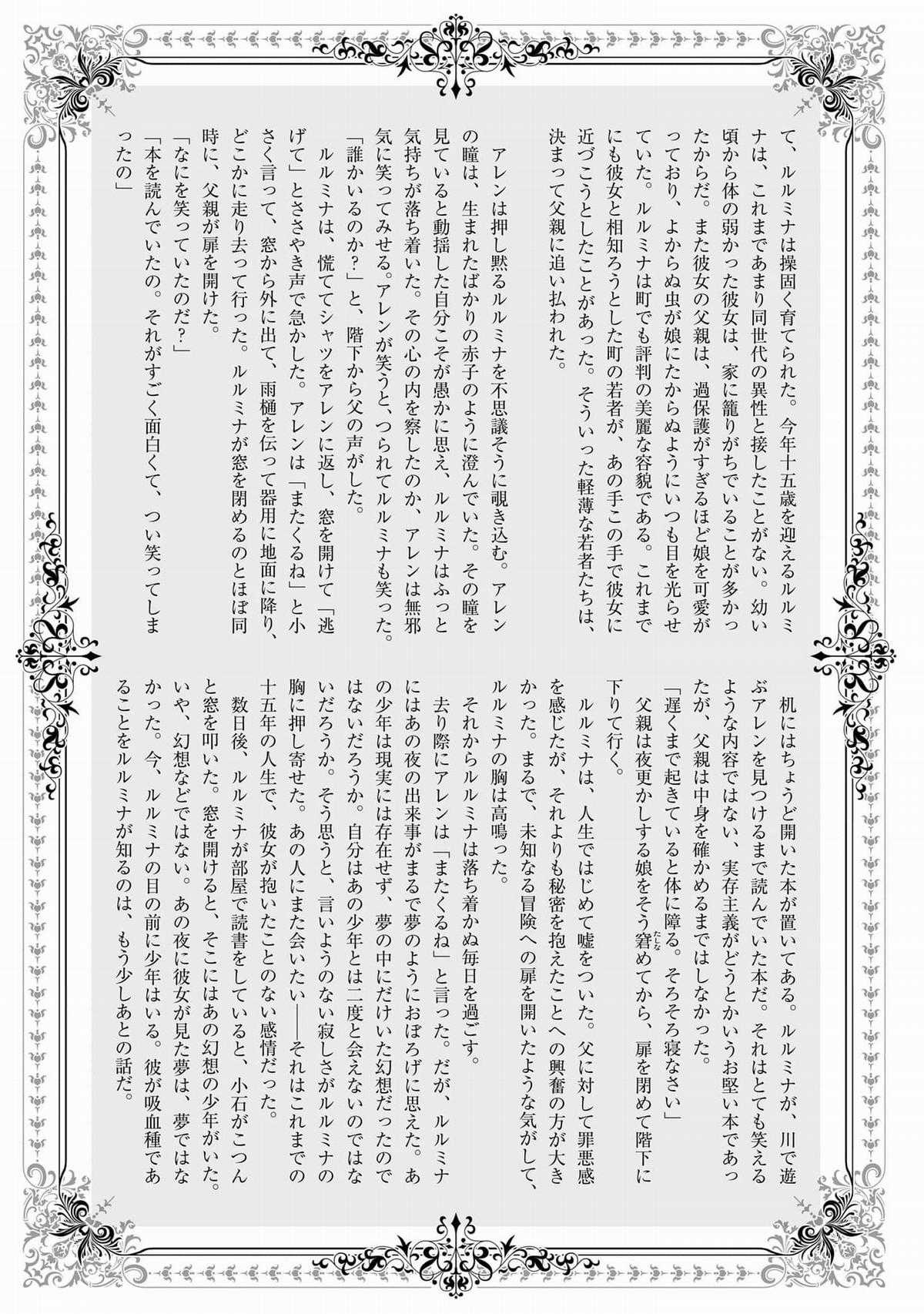 Trump (Hamaguri) Chapter 24 trang 29