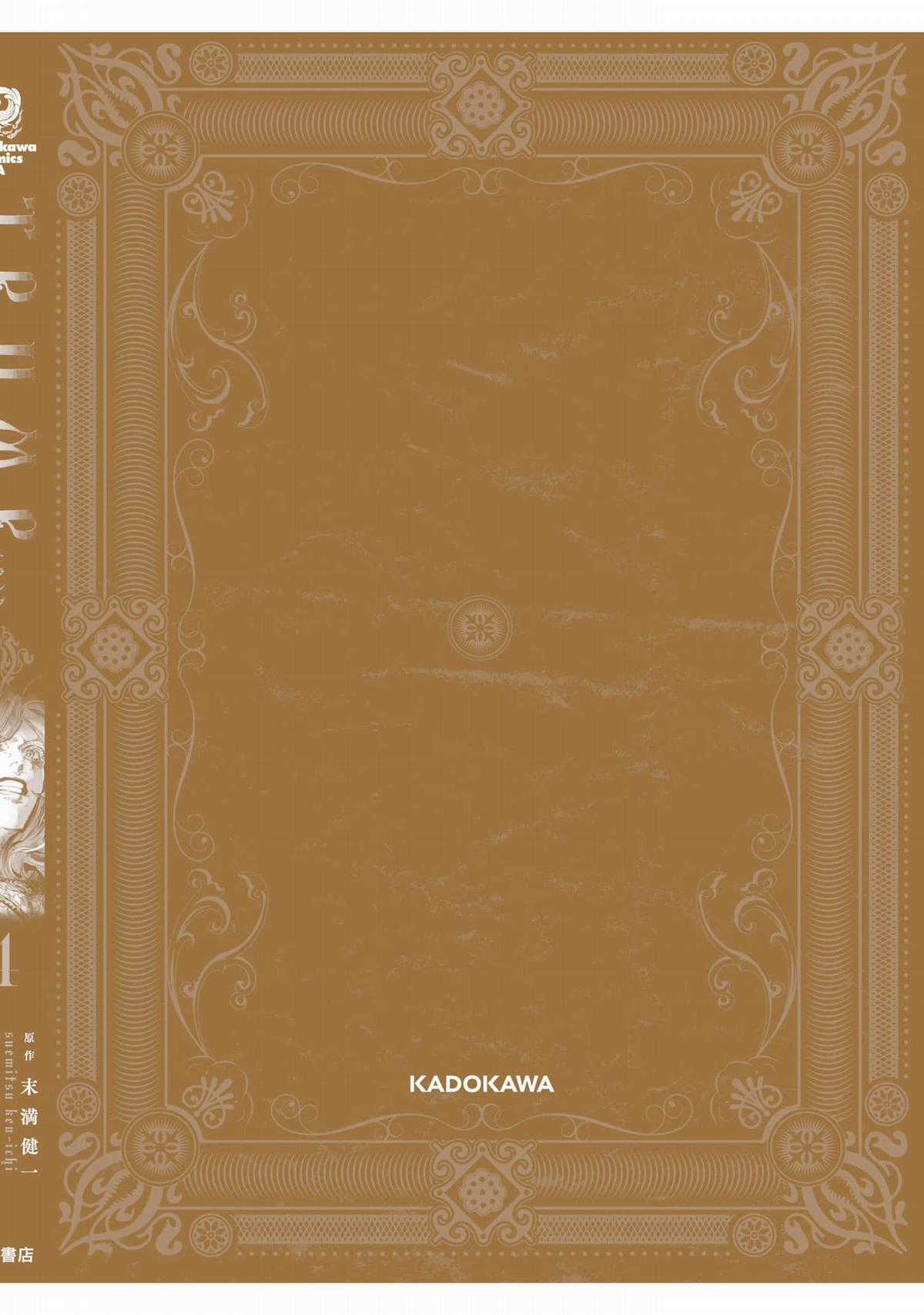 Trump (Hamaguri) Chapter 24 trang 32