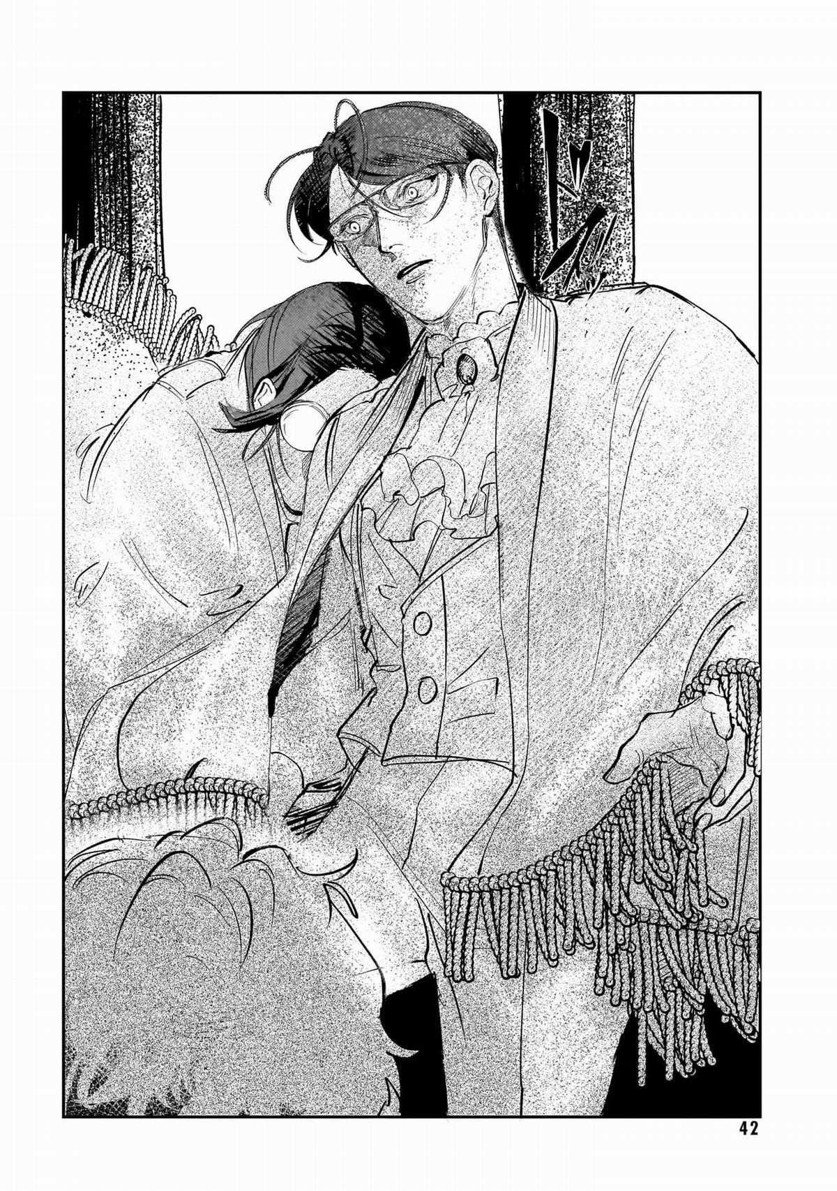 Trump (Hamaguri) Chapter 26 trang 14