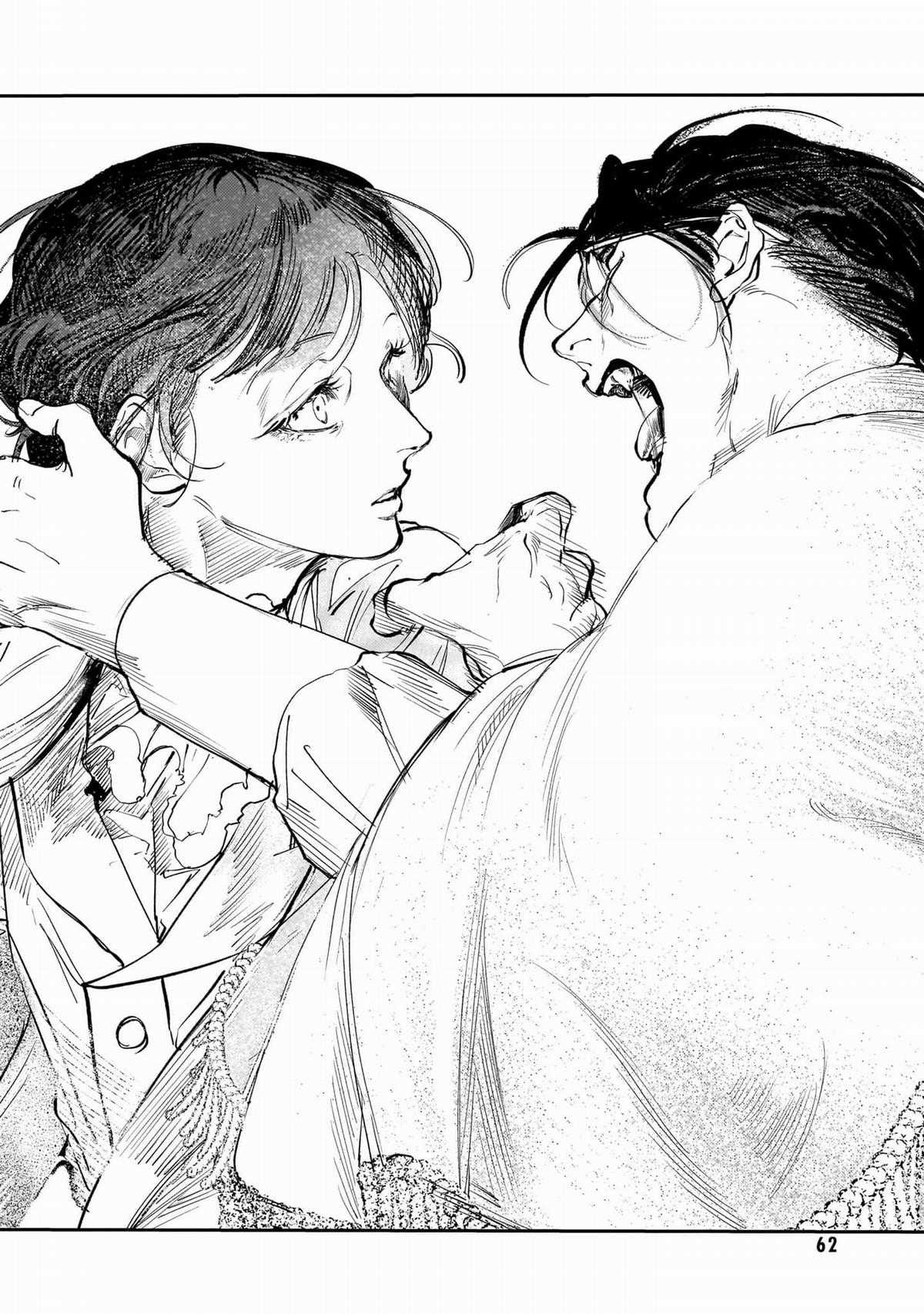 Trump (Hamaguri) Chapter 26 trang 34