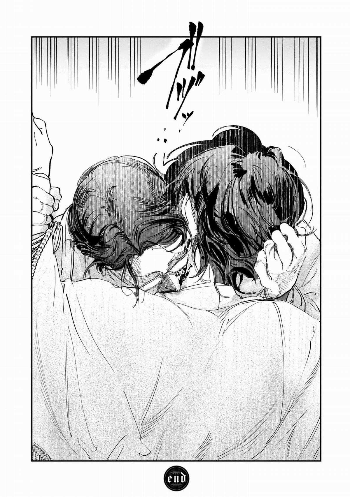 Trump (Hamaguri) Chapter 26 trang 36