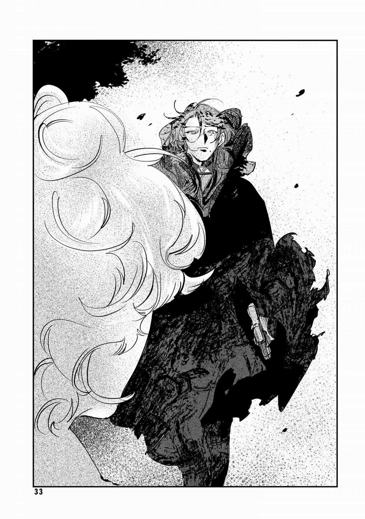 Trump (Hamaguri) Chapter 26 trang 5