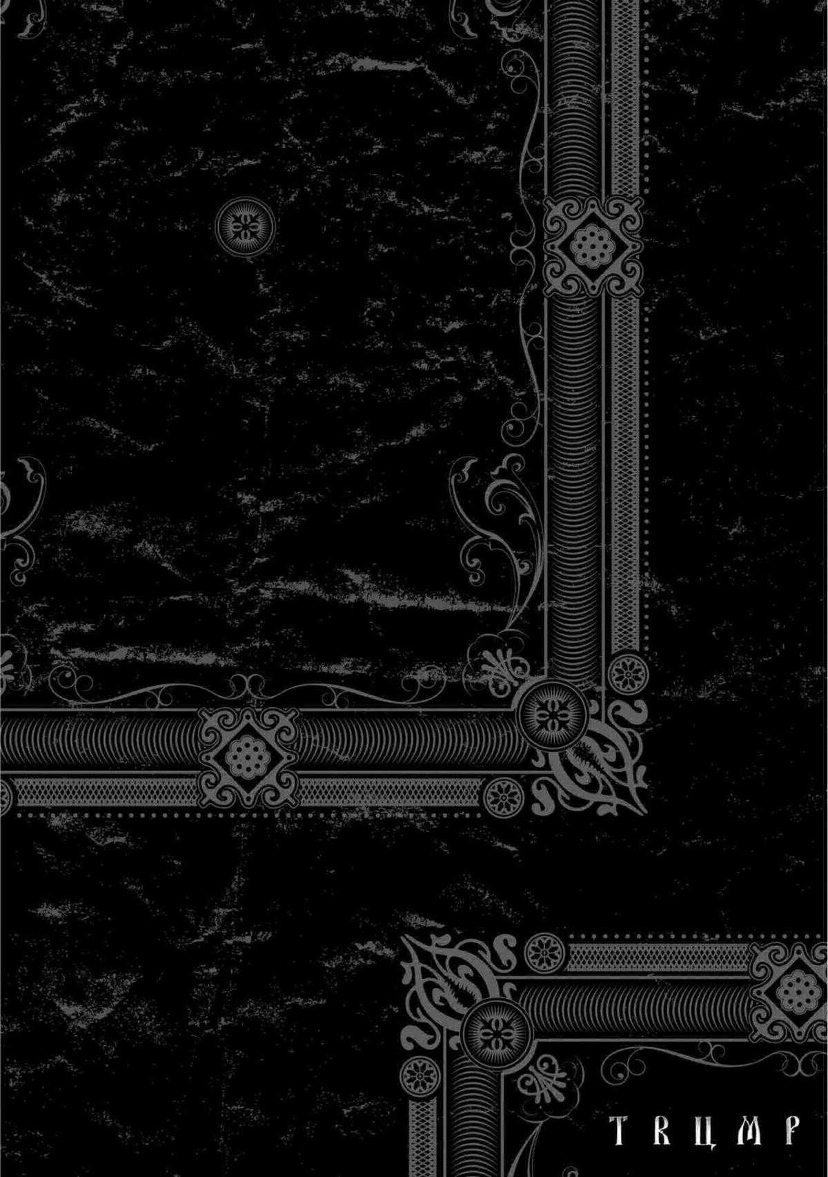 Trump (Hamaguri) Chapter 4 trang 28