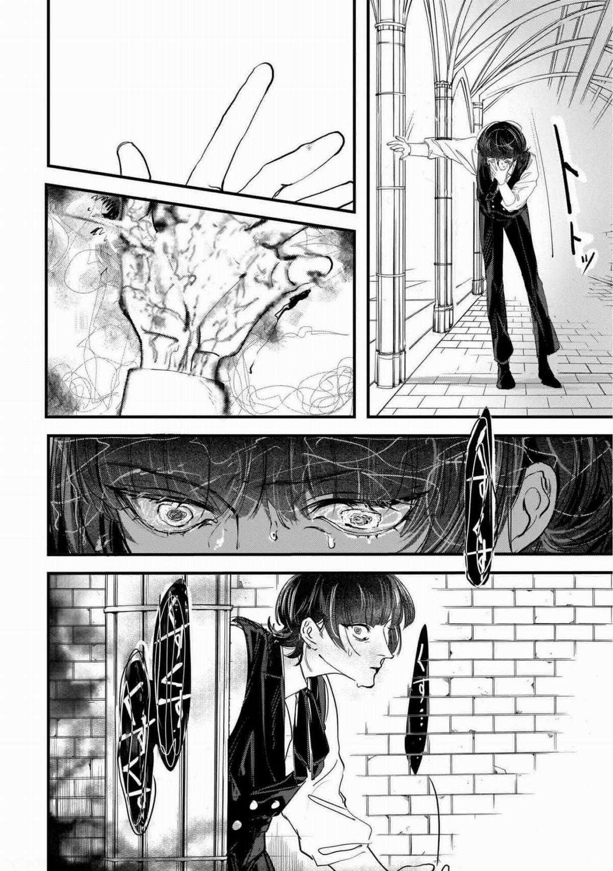 Trump (Hamaguri) Chapter 5 trang 6