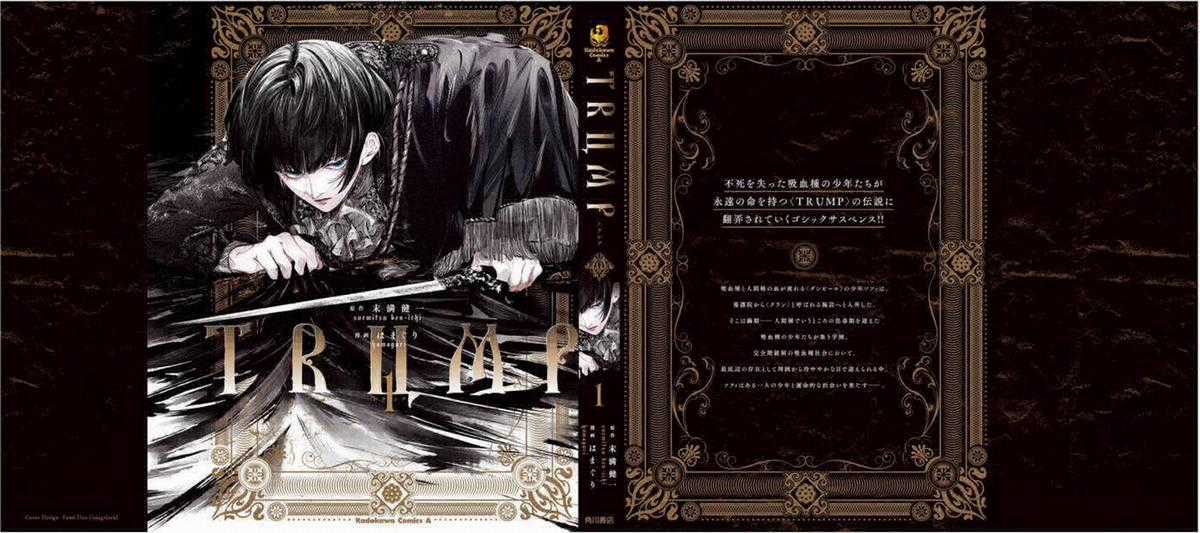 Trump (Hamaguri) Chapter 6.5 trang 6