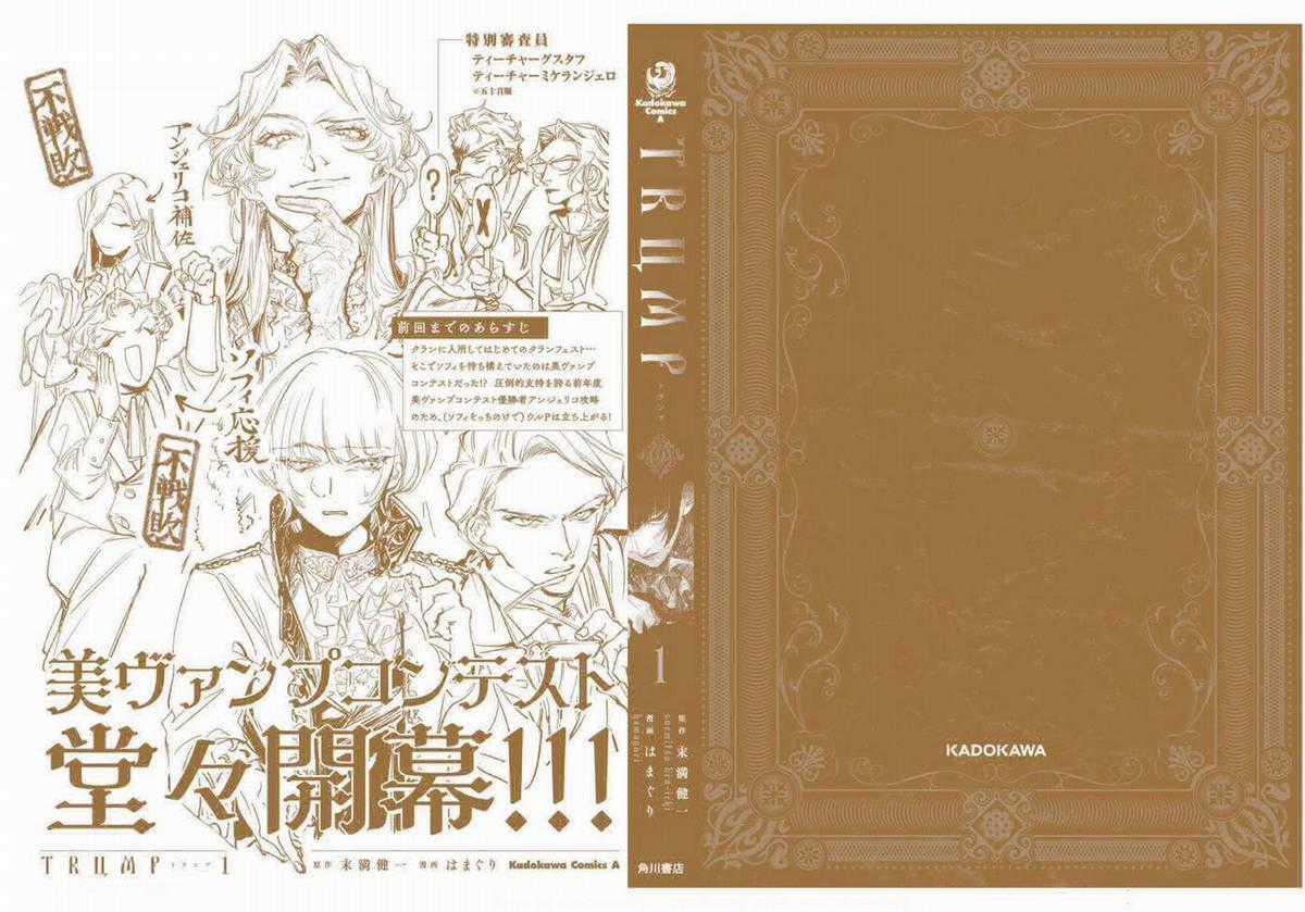 Trump (Hamaguri) Chapter 6.5 trang 7