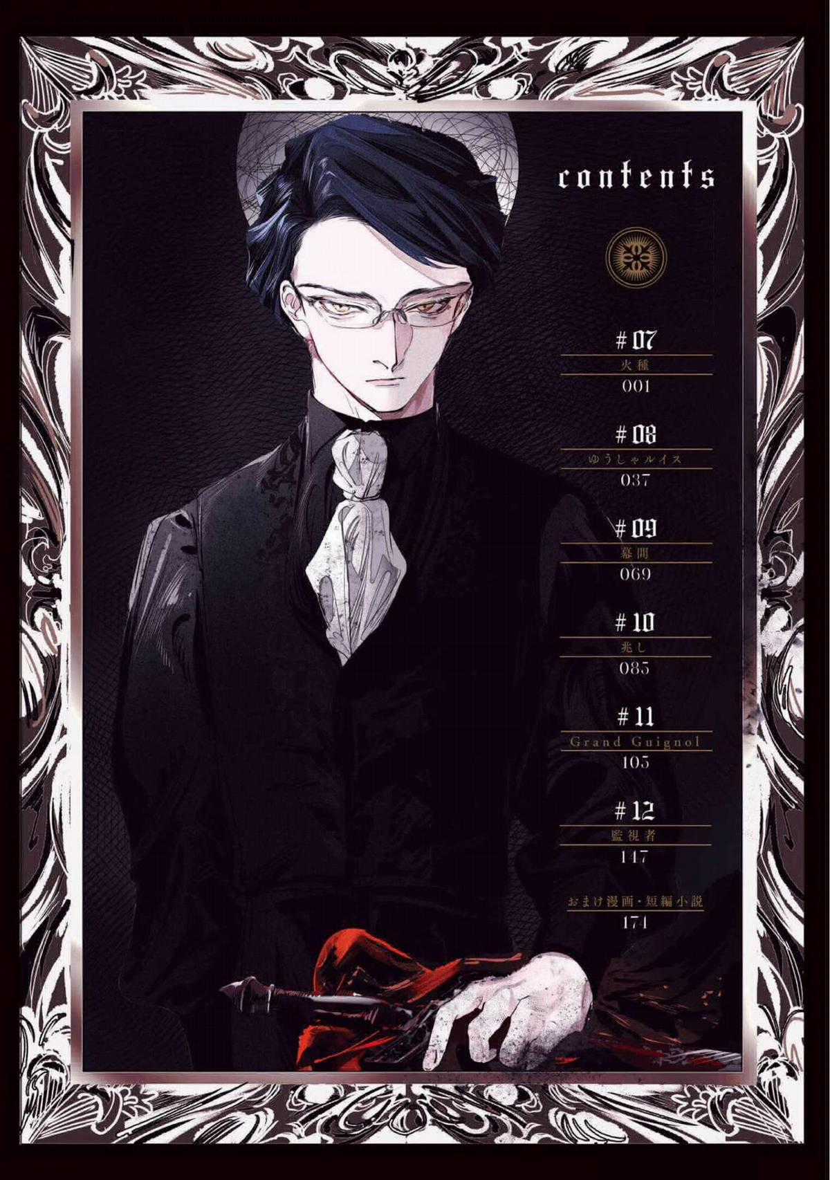 Trump (Hamaguri) Chapter 7 trang 3