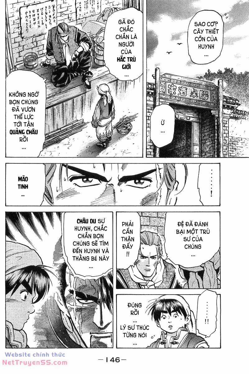 Trung Hoa Tiểu Đầu Bếp - Chuuka Ichiban Chapter 48 trang 3