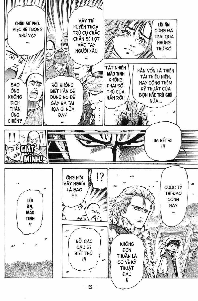 Trung Hoa Tiểu Đầu Bếp - Chuuka Ichiban Chapter 50 trang 3