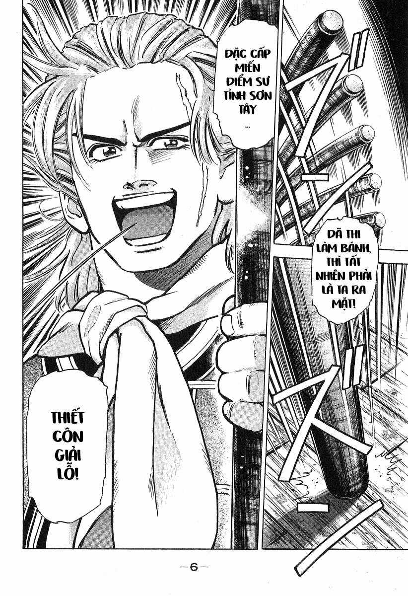 Trung Hoa Tiểu Đầu Bếp - Chuuka Ichiban Chapter 68 trang 3