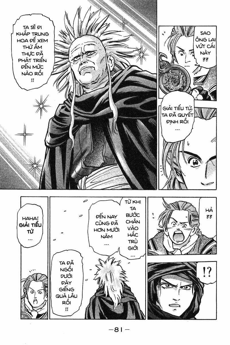 Trung Hoa Tiểu Đầu Bếp - Chuuka Ichiban Chapter 71 trang 16