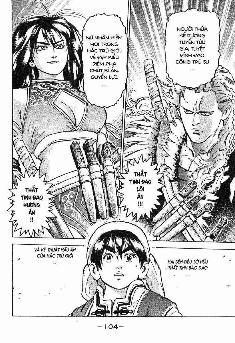 Trung Hoa Tiểu Đầu Bếp - Chuuka Ichiban Chapter 72 trang 18