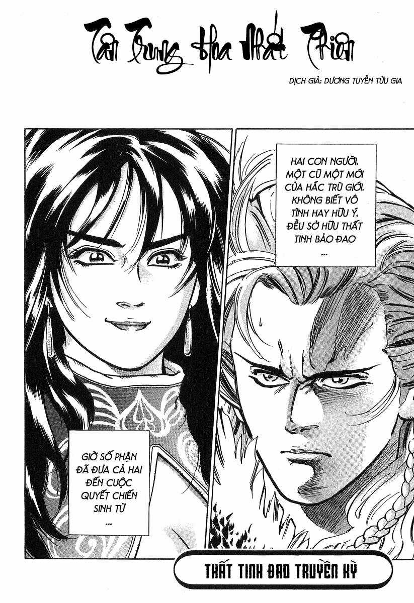 Trung Hoa Tiểu Đầu Bếp - Chuuka Ichiban Chapter 73 trang 7