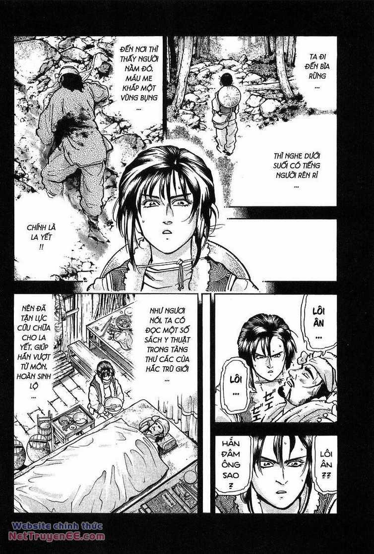 Trung Hoa Tiểu Đầu Bếp - Chuuka Ichiban Chapter 77 trang 3