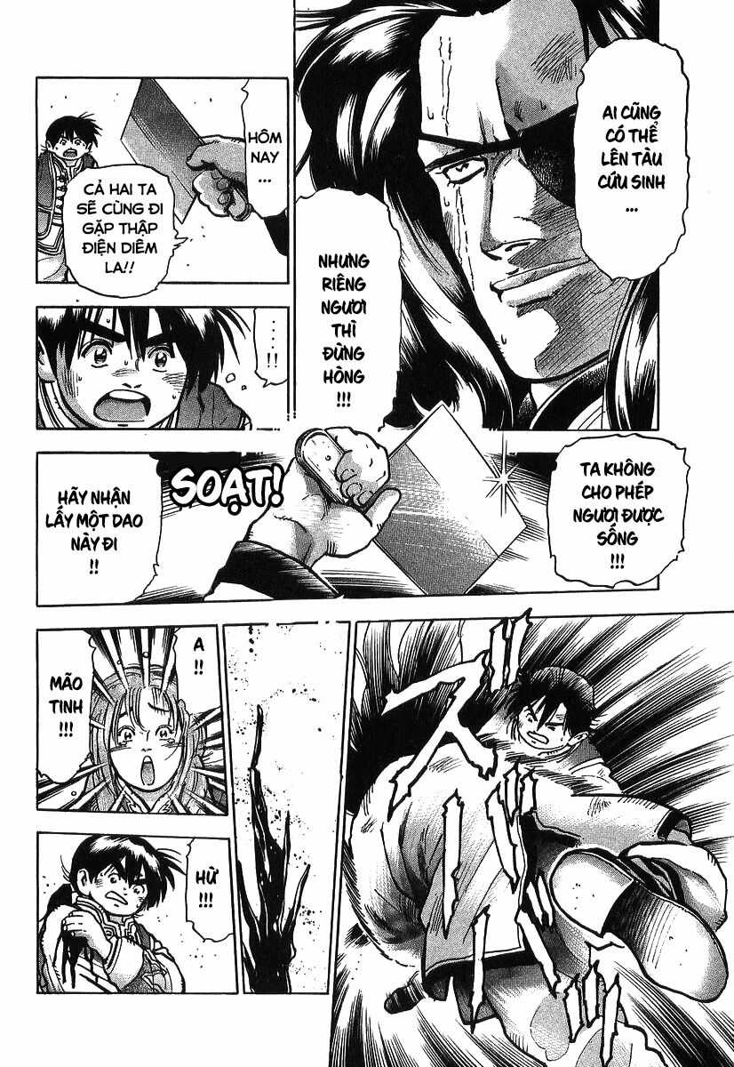 Trung Hoa Tiểu Đầu Bếp - Chuuka Ichiban Chapter 84 trang 11