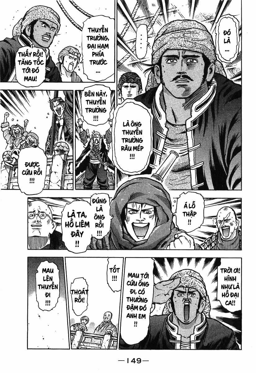 Trung Hoa Tiểu Đầu Bếp - Chuuka Ichiban Chapter 84 trang 8