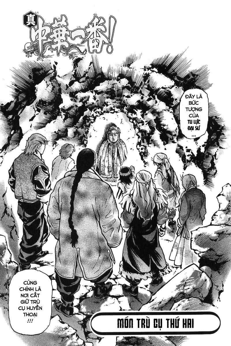 Trung Hoa Tiểu Đầu Bếp - Chuuka Ichiban Chapter 85 trang 3
