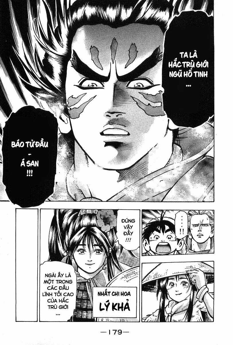 Trung Hoa Tiểu Đầu Bếp - Chuuka Ichiban Chapter 94 trang 14