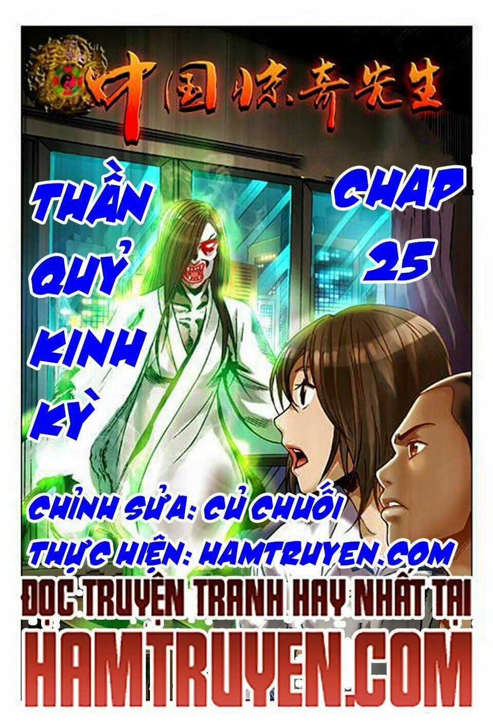 Trung Quốc Kinh Ngạc Tiên Sinh Chapter 25 trang 0