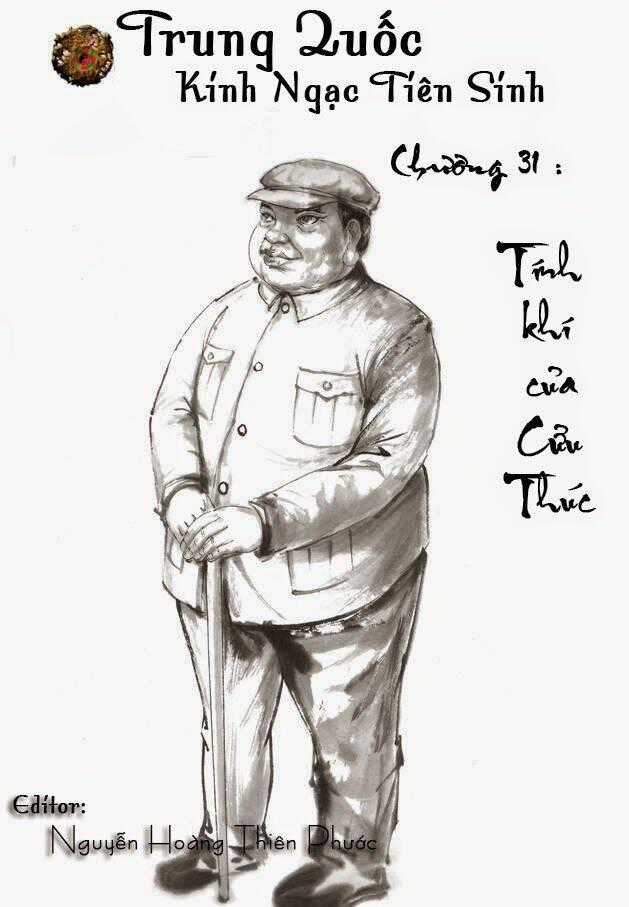 Trung Quốc Kinh Ngạc Tiên Sinh Chapter 31 trang 0
