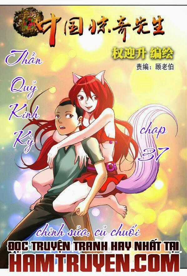 Trung Quốc Kinh Ngạc Tiên Sinh Chapter 37 trang 0