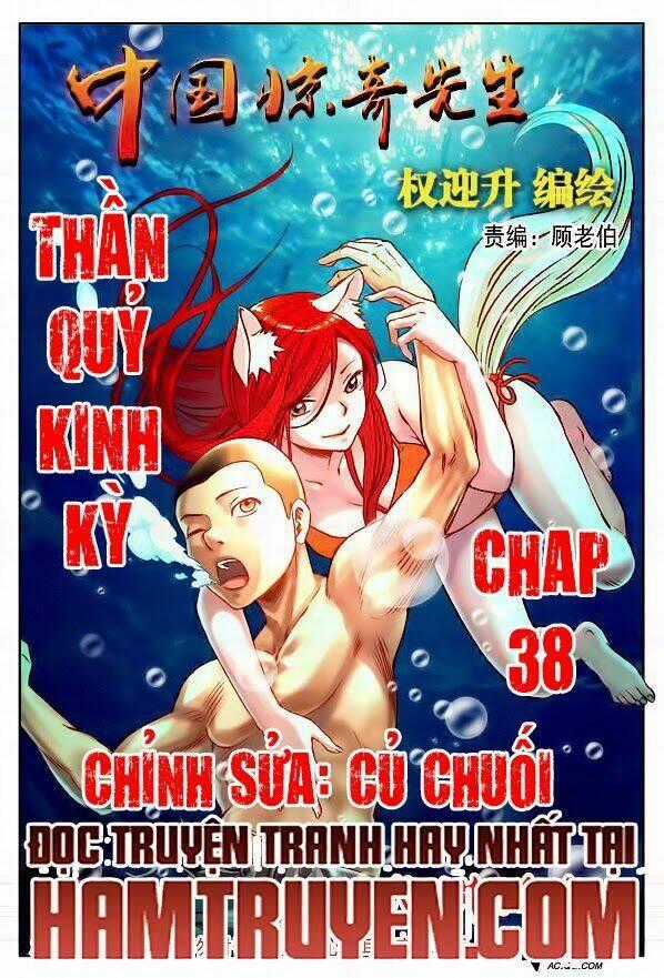 Trung Quốc Kinh Ngạc Tiên Sinh Chapter 38 trang 1