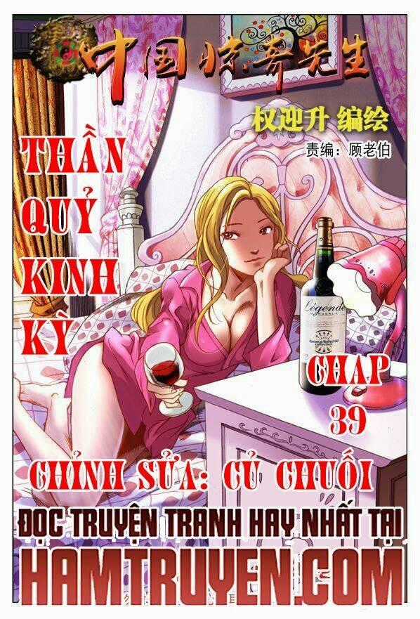 Trung Quốc Kinh Ngạc Tiên Sinh Chapter 39 trang 0