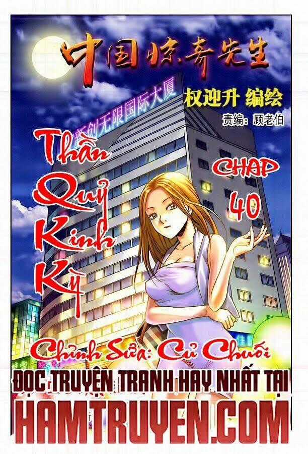 Trung Quốc Kinh Ngạc Tiên Sinh Chapter 40 trang 0