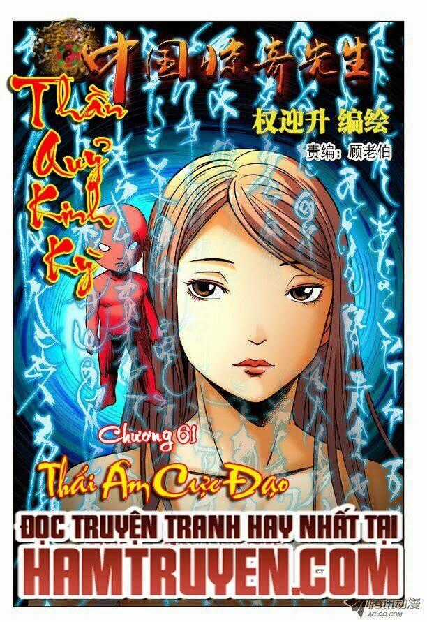 Trung Quốc Kinh Ngạc Tiên Sinh Chapter 61 trang 1