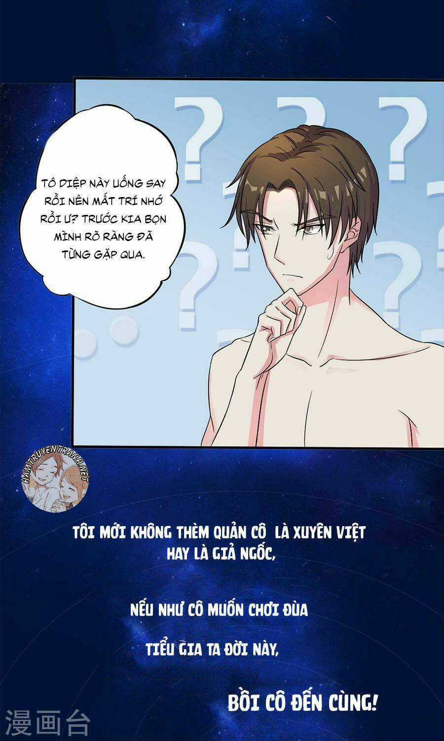 Trùng Sinh Chi Ảnh Hậu Dưỡng Thành Kế Hoạch Chapter 1 trang 10