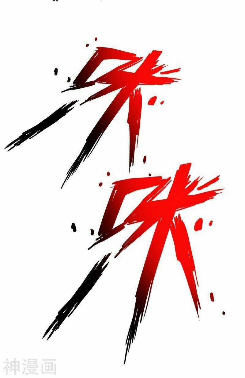 Trùng Sinh Chi Đô Thị Cuồng Tiên Chapter 43 trang 26