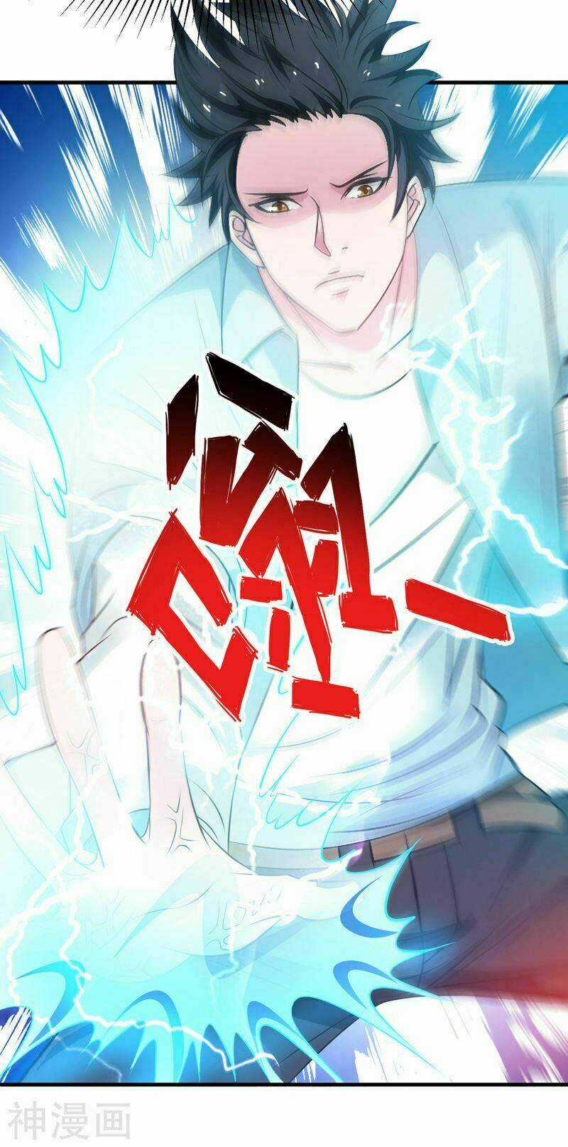 Trùng Sinh Chi Đô Thị Cuồng Tiên Chapter 44 trang 5