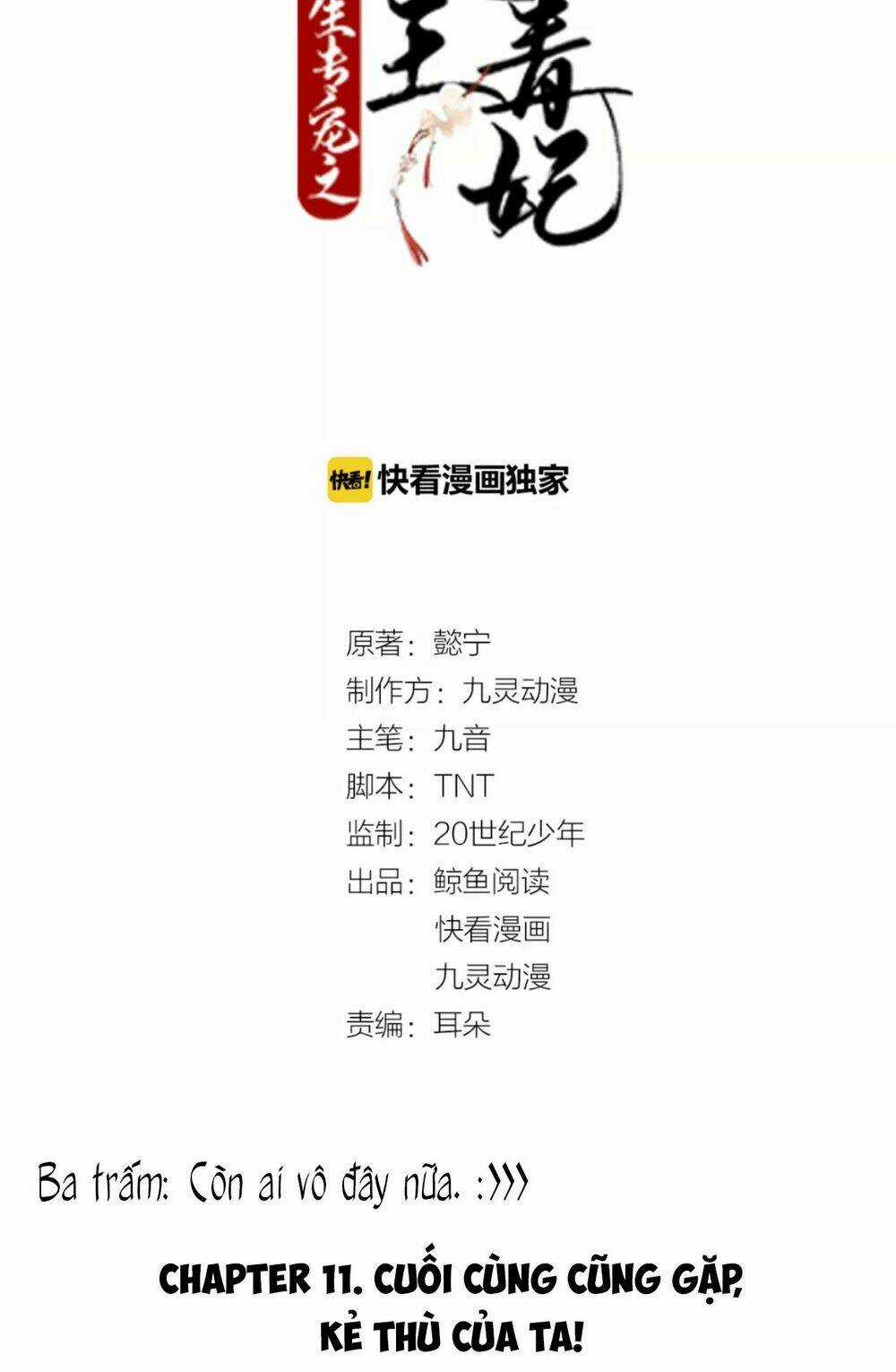 Trùng Sinh Chuyên Sủng Độc Phi Của Nhiếp Chính Vương Chapter 11 trang 3