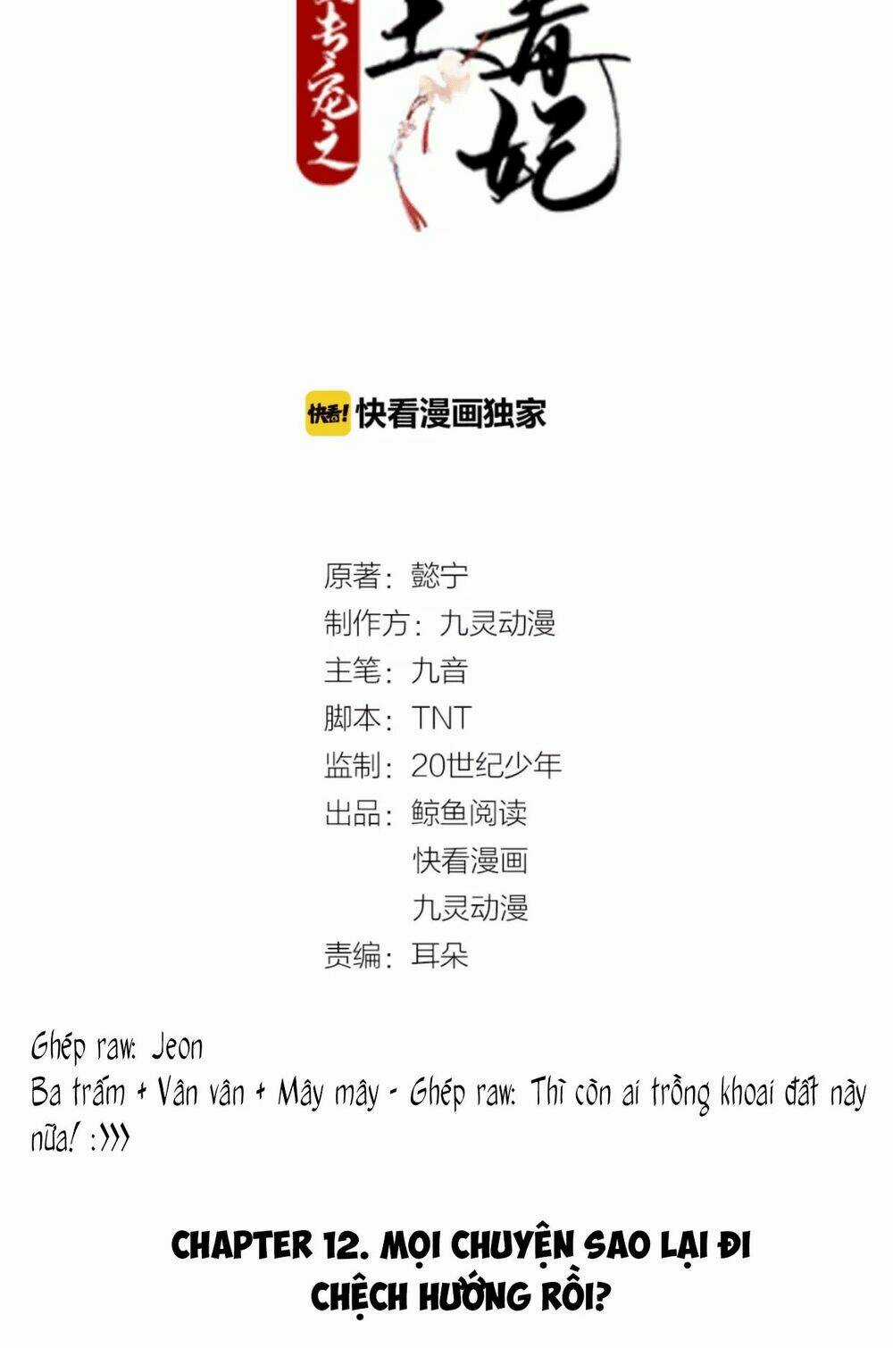 Trùng Sinh Chuyên Sủng Độc Phi Của Nhiếp Chính Vương Chapter 12 trang 3