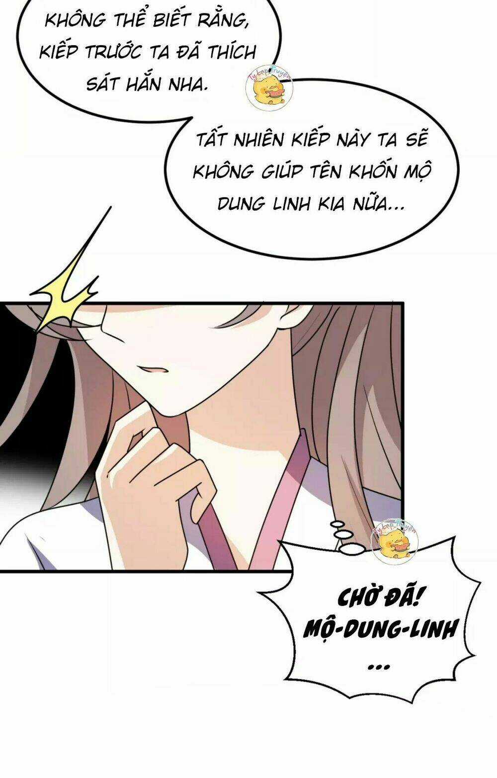 Trùng Sinh Chuyên Sủng Độc Phi Của Nhiếp Chính Vương Chapter 13 trang 18