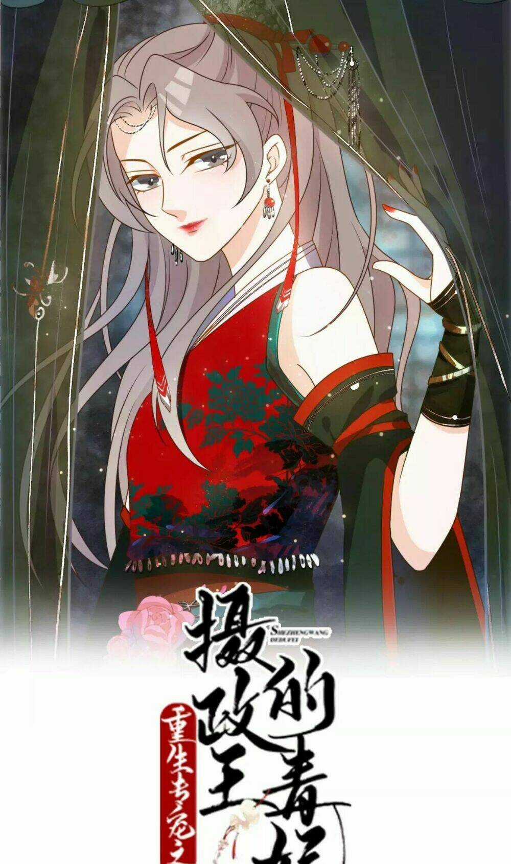 Trùng Sinh Chuyên Sủng Độc Phi Của Nhiếp Chính Vương Chapter 15 trang 2