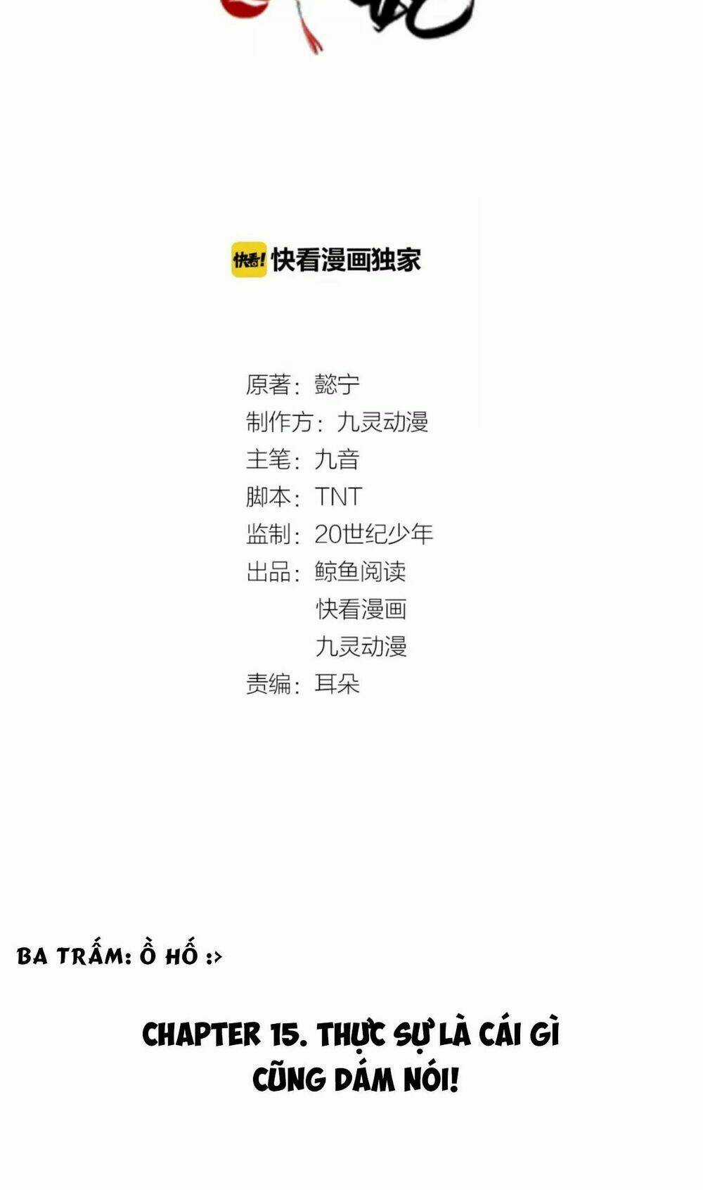 Trùng Sinh Chuyên Sủng Độc Phi Của Nhiếp Chính Vương Chapter 15 trang 3