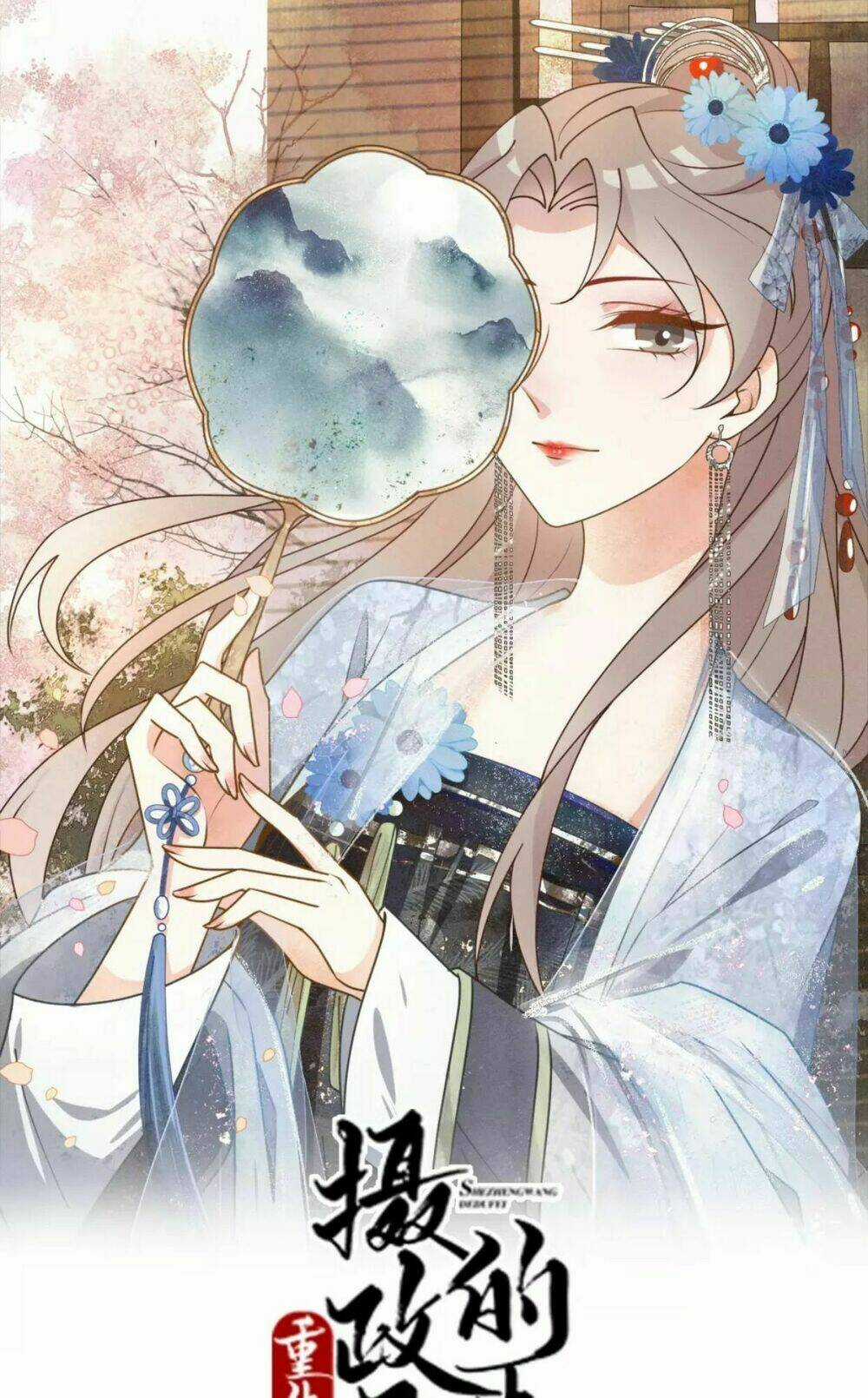 Trùng Sinh Chuyên Sủng Độc Phi Của Nhiếp Chính Vương Chapter 16 trang 2