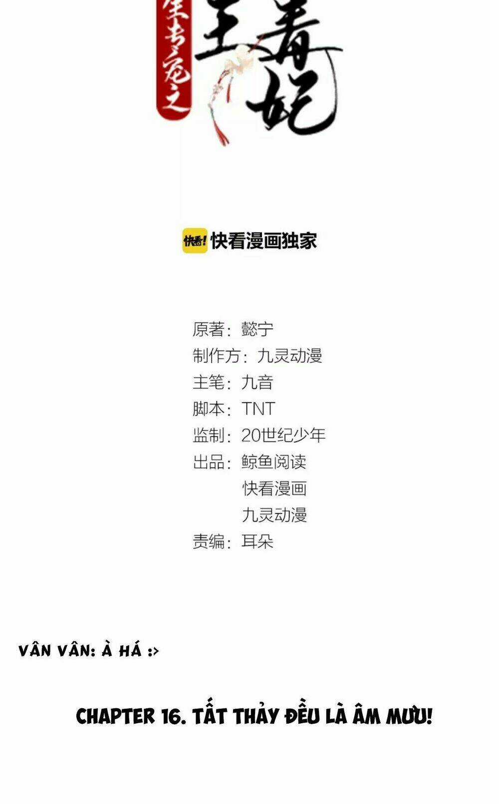 Trùng Sinh Chuyên Sủng Độc Phi Của Nhiếp Chính Vương Chapter 16 trang 3