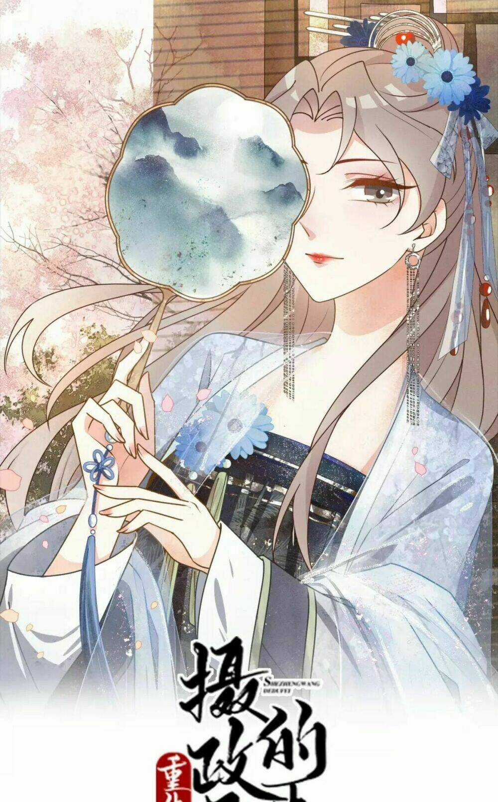 Trùng Sinh Chuyên Sủng Độc Phi Của Nhiếp Chính Vương Chapter 17 trang 2