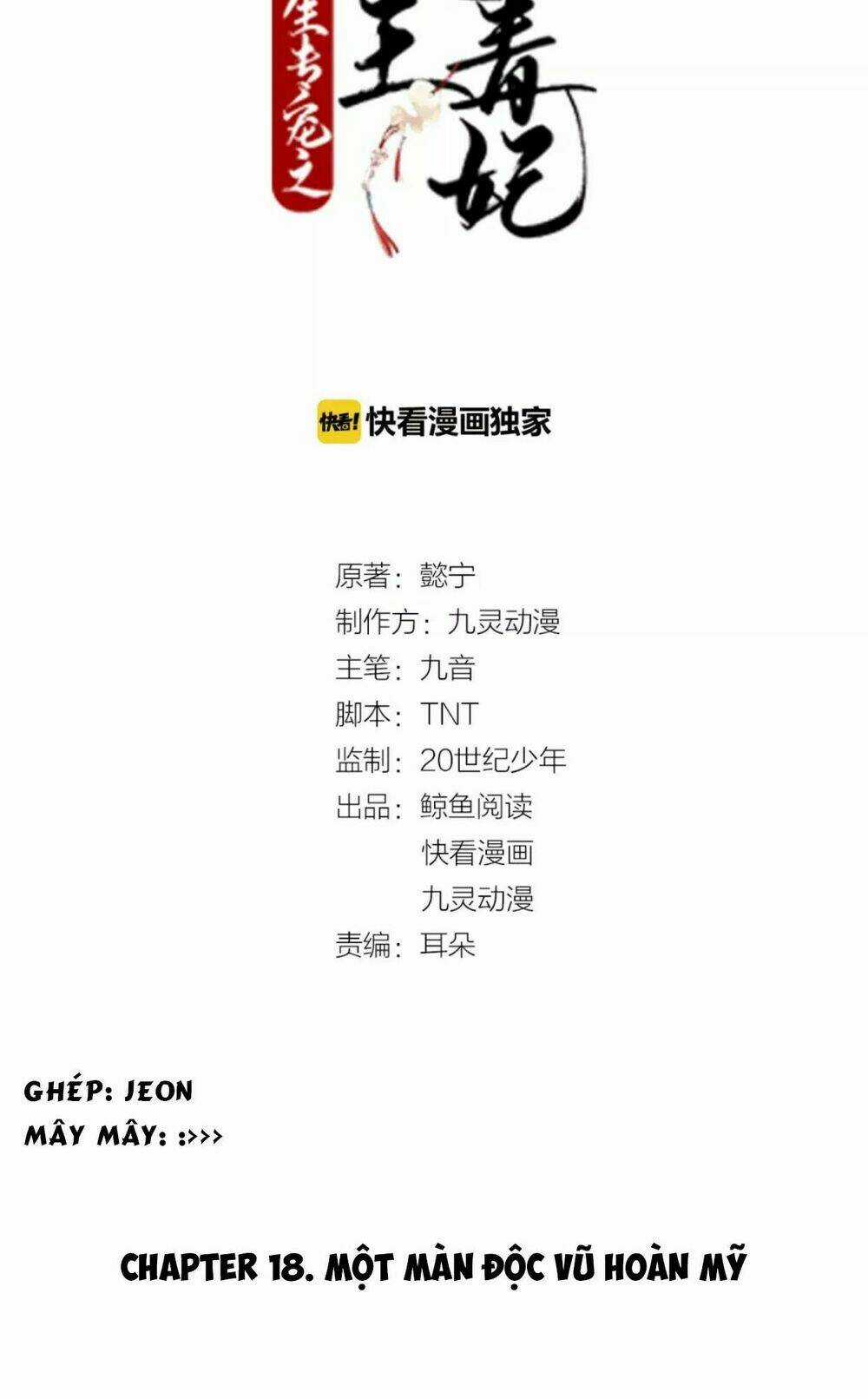 Trùng Sinh Chuyên Sủng Độc Phi Của Nhiếp Chính Vương Chapter 18 trang 3