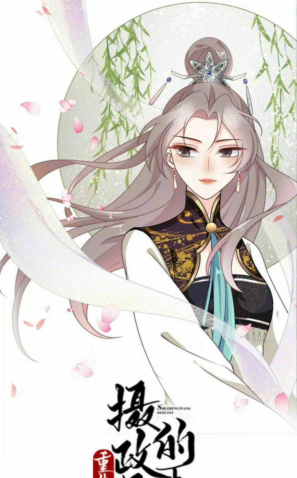 Trùng Sinh Chuyên Sủng Độc Phi Của Nhiếp Chính Vương Chapter 19 trang 2