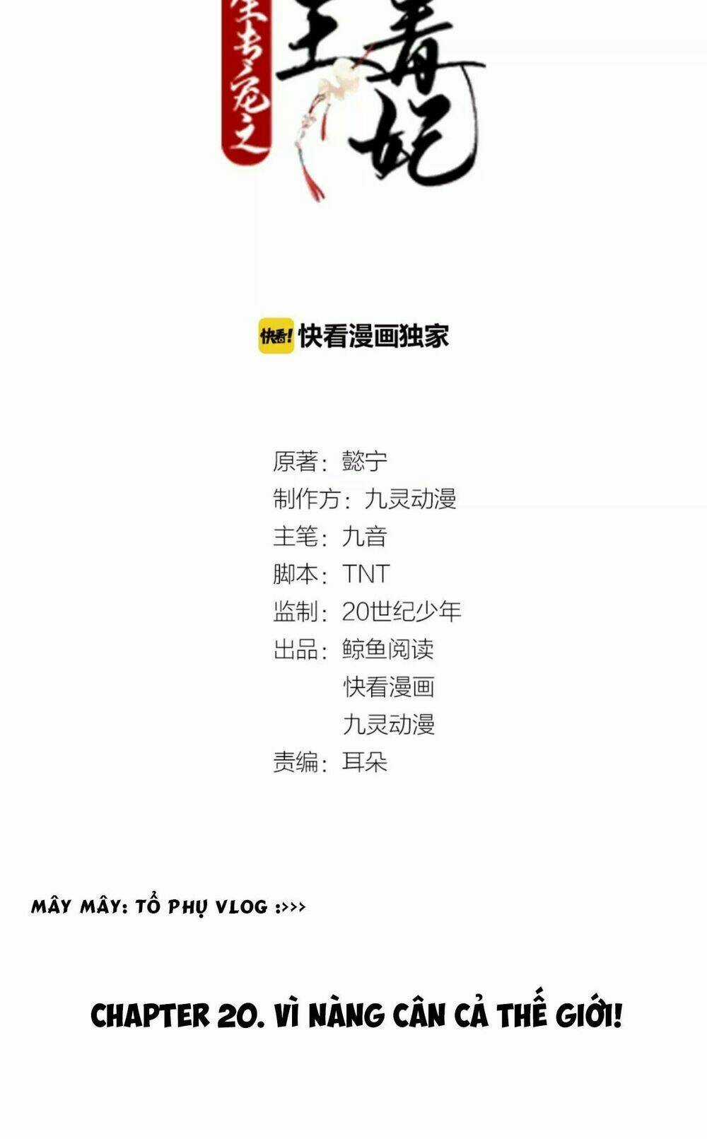 Trùng Sinh Chuyên Sủng Độc Phi Của Nhiếp Chính Vương Chapter 20 trang 3