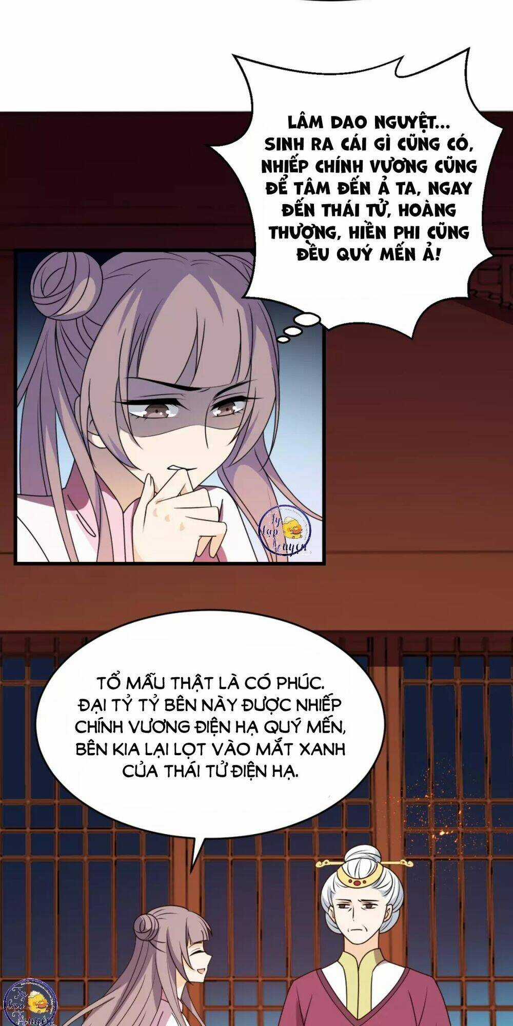 Trùng Sinh Chuyên Sủng Độc Phi Của Nhiếp Chính Vương Chapter 21 trang 17