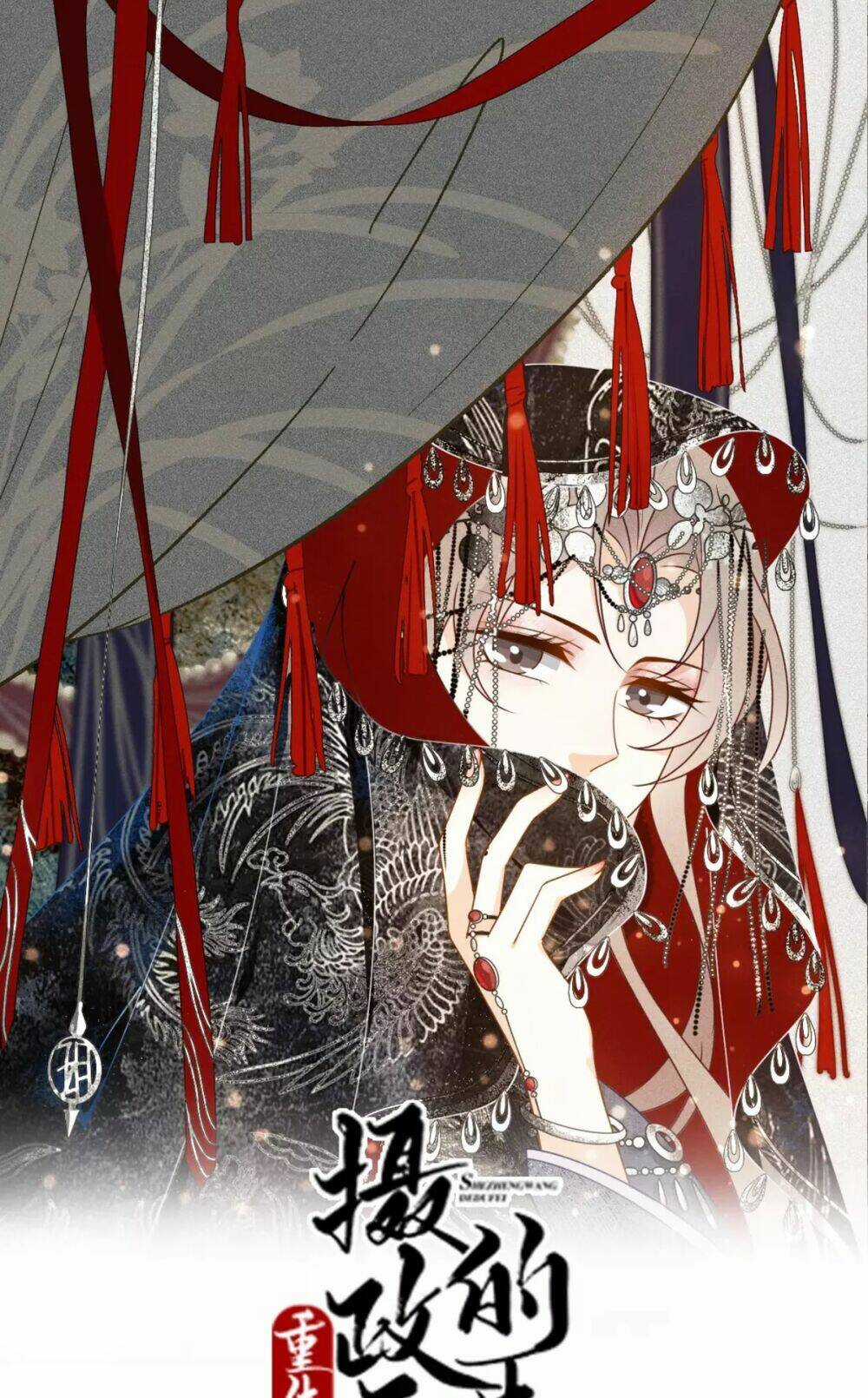 Trùng Sinh Chuyên Sủng Độc Phi Của Nhiếp Chính Vương Chapter 21 trang 2