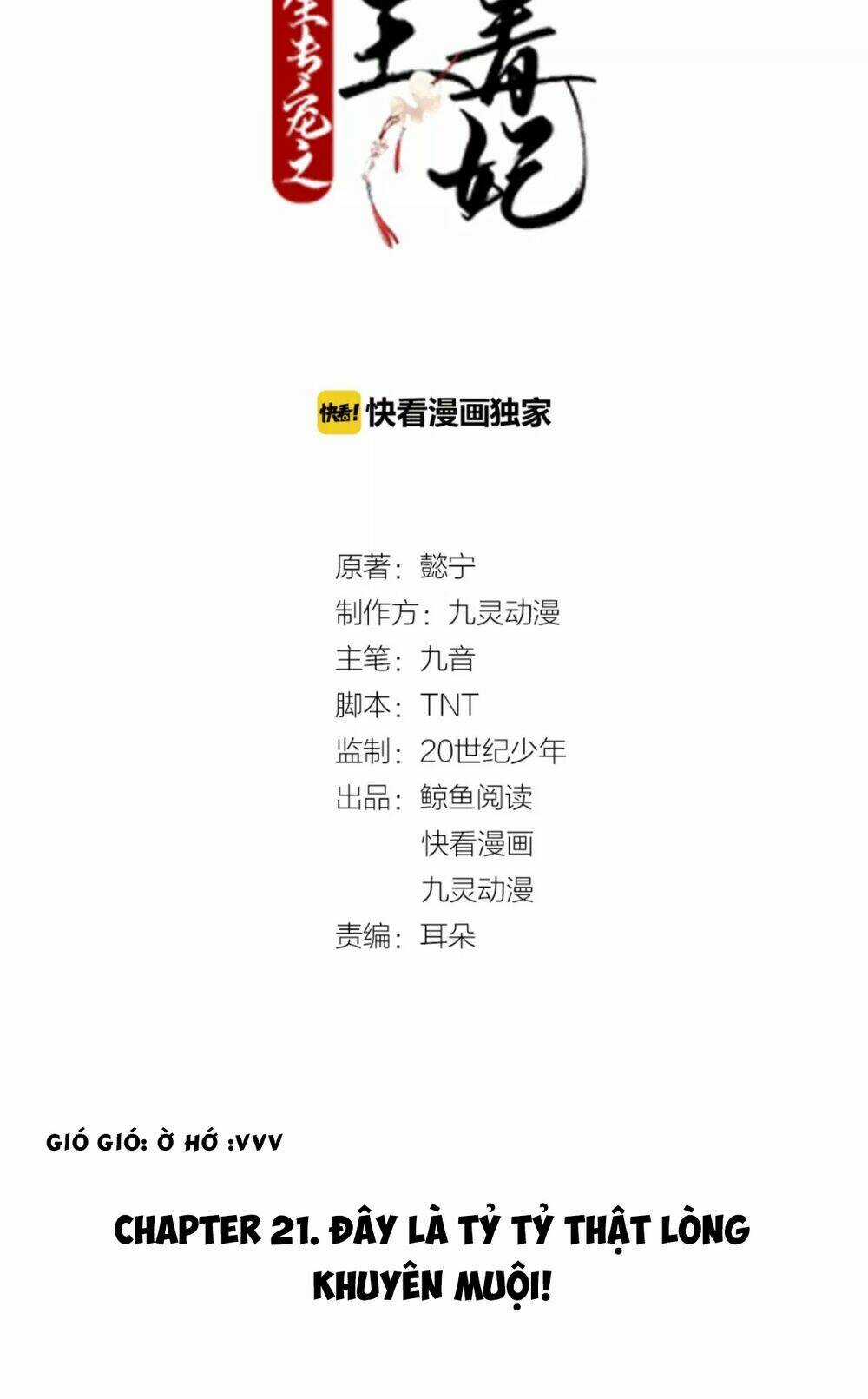 Trùng Sinh Chuyên Sủng Độc Phi Của Nhiếp Chính Vương Chapter 21 trang 3