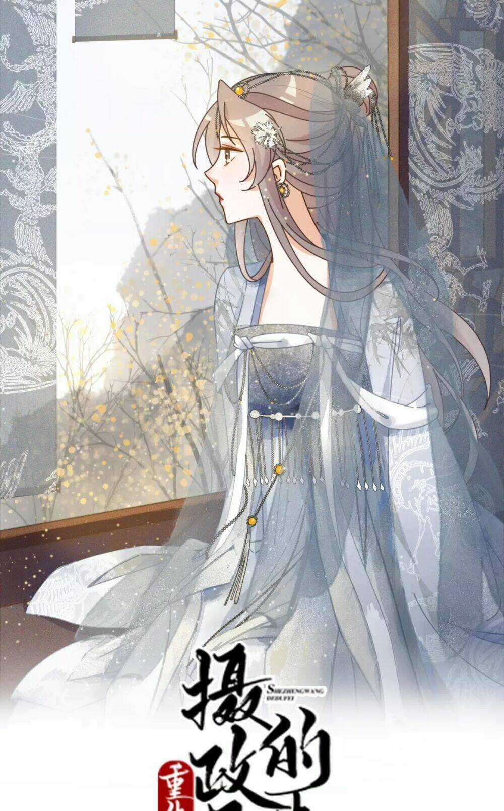 Trùng Sinh Chuyên Sủng Độc Phi Của Nhiếp Chính Vương Chapter 22 trang 2