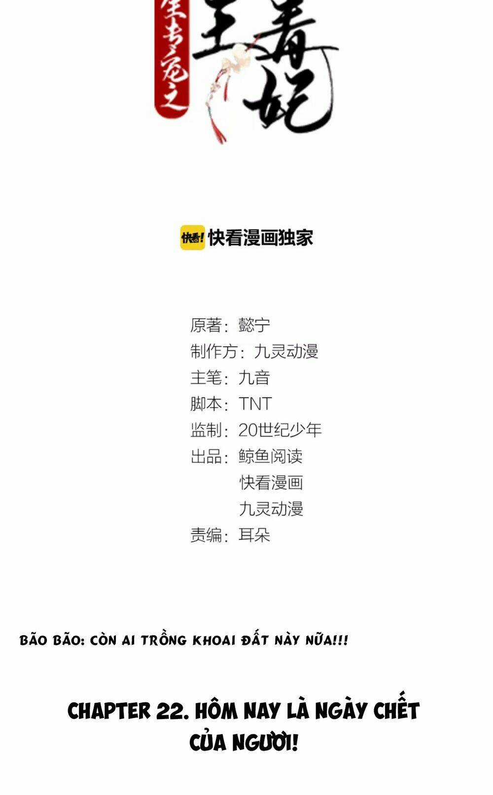 Trùng Sinh Chuyên Sủng Độc Phi Của Nhiếp Chính Vương Chapter 22 trang 3