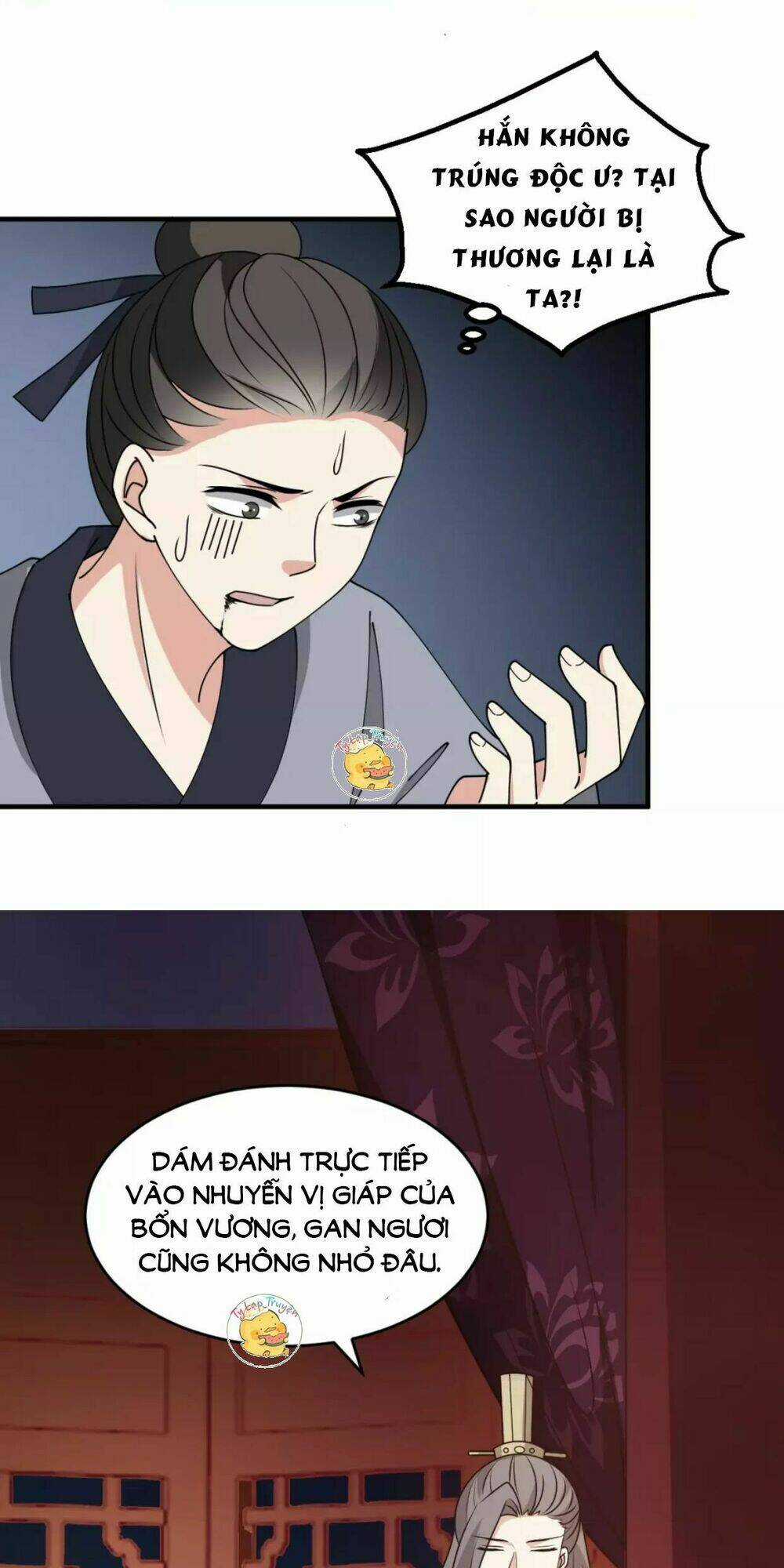 Trùng Sinh Chuyên Sủng Độc Phi Của Nhiếp Chính Vương Chapter 23 trang 18